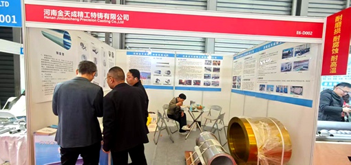 董事长带队参展！金天成精工特铸亮相  2025 上海金属世界博览会，斩获多项合作意向